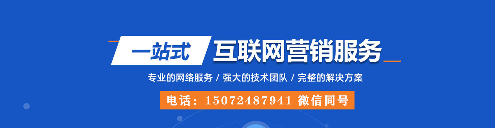 五华信息流优化