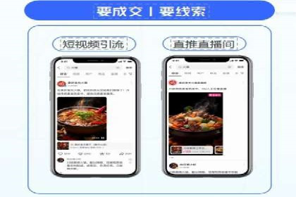 百度推广计费方式详解及企业应用实例