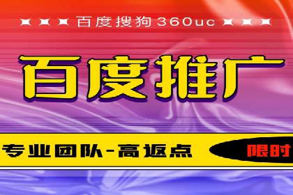 信息流运营渠道拓展案例分析