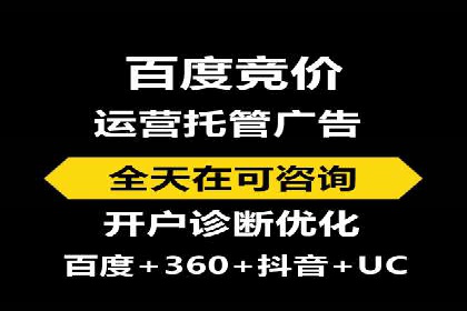 百度广告竞价如何助力企业快速提升品牌知名度？