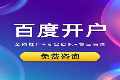 SEM运营托管助力教育机构快速崛起