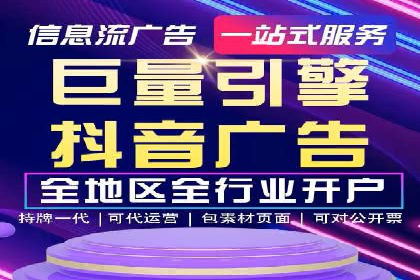 案例解析：托管SEM竞价助力企业腾飞